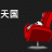 meanS4teen