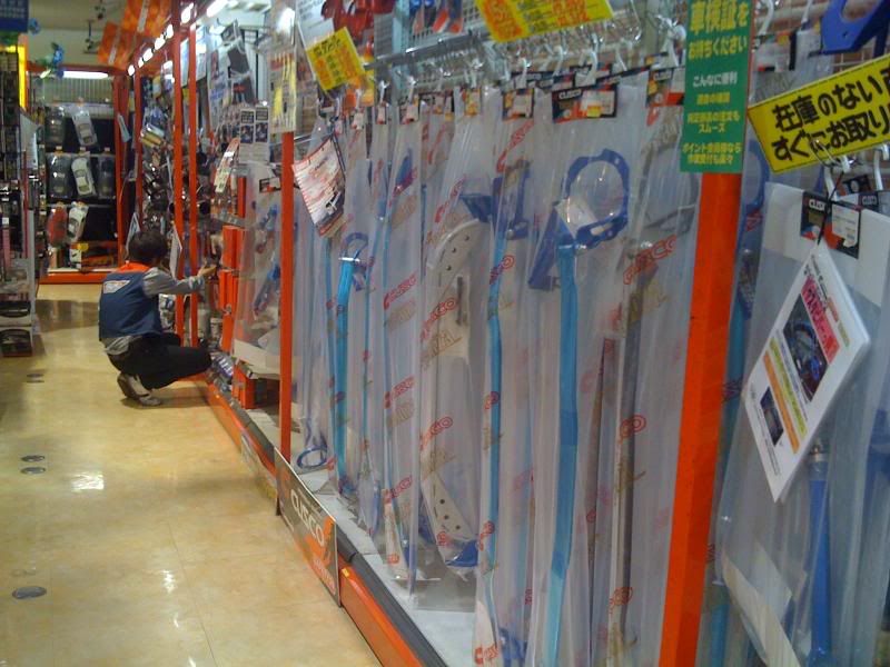 Japaniphonepics332.jpg