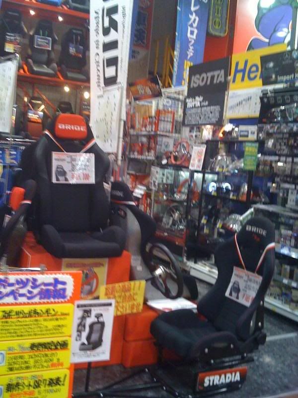Japaniphonepics526.jpg