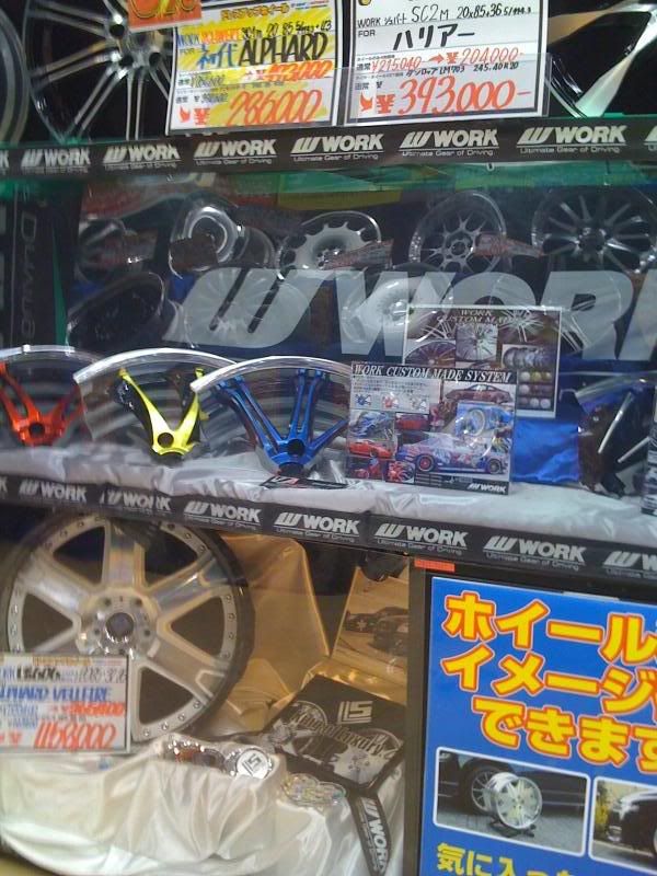 Japaniphonepics272.jpg