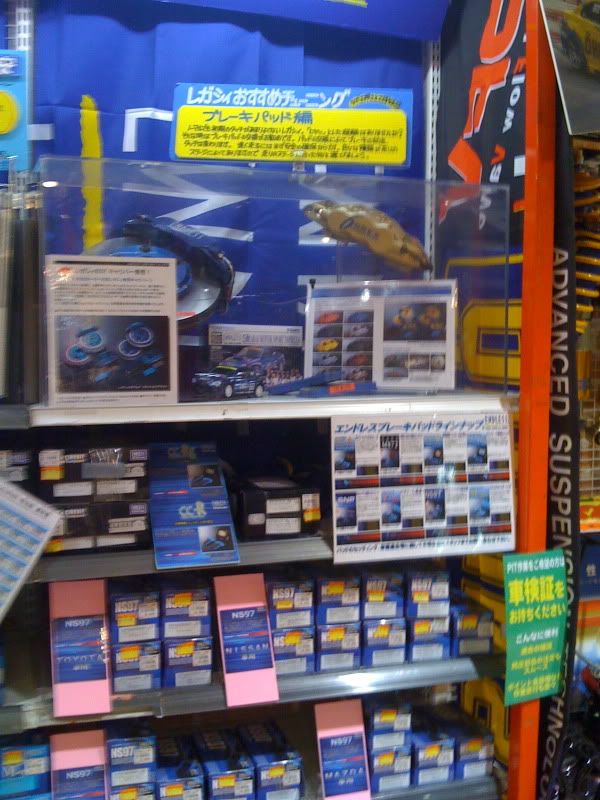 Japaniphonepics079.jpg