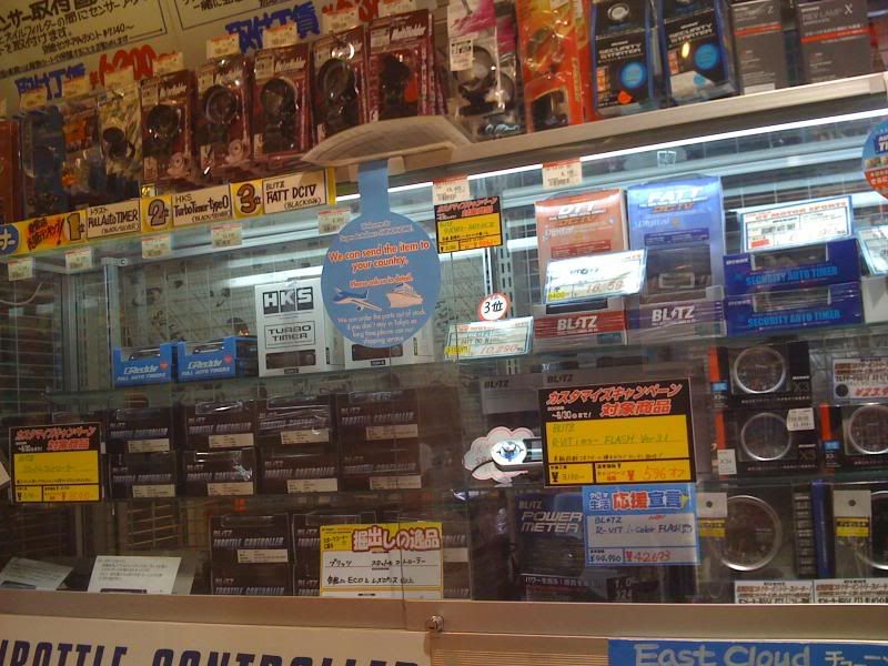 Japaniphonepics486.jpg